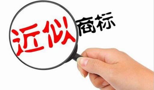 商標不通過不退款