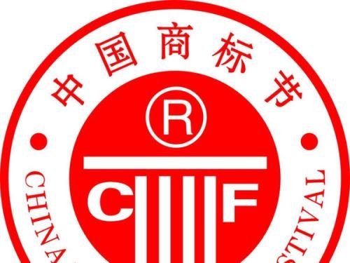 好名字，好商標(biāo)，自帶大流量
